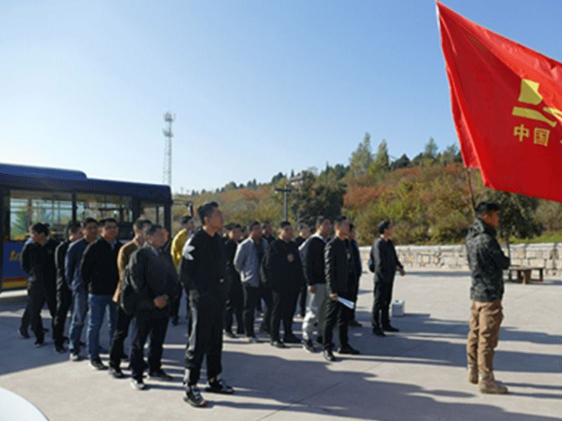 公司舉行中高層青年管理人員“凝心聚力，贏在團隊”拓展訓練活動